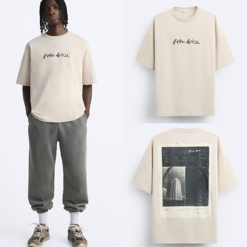 Zara Deslavada/Gaut oversized T-shirt