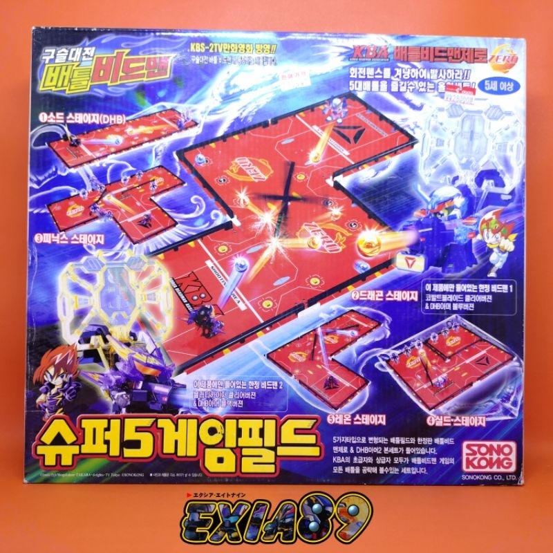 Battle B-Daman Zero 35 - Super 5 Big Field (Cobalt Blade Clear Ver. & Bloody Kaiser Clear Ver.) Sono