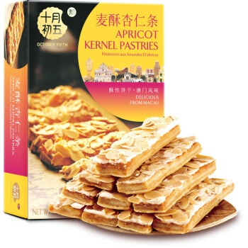 

October Fifth Almond Pastries 200gr / Kue Almond Asli Macau