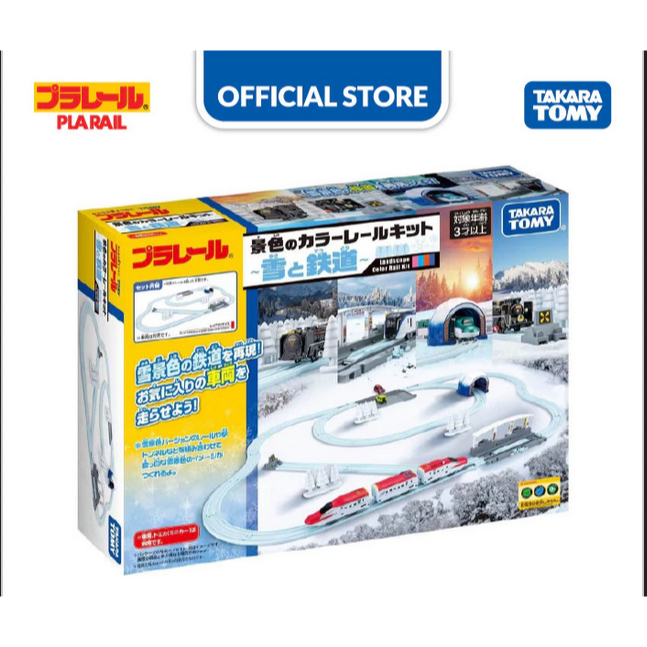Plarail Set Seasonal Rail Kit Winter Takara Tomy