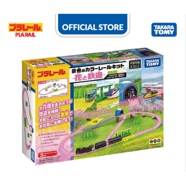 Plarail Set Seasonal Rail Kit Spring  Takara Tomy