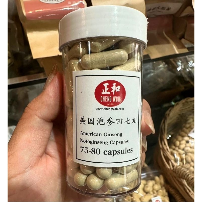 Cheng Woh - American Ginseng + Noto Ginseng