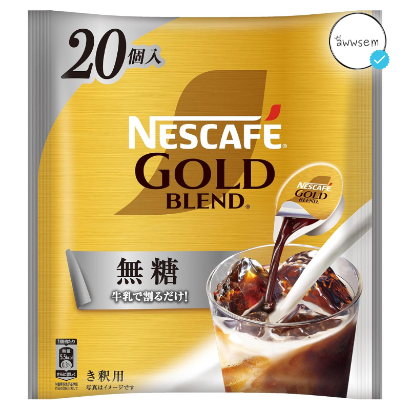 

Nescafe Gold Blend Potion Unsweetened Sugar Free 20 Instant Coffee Cup Original Japan