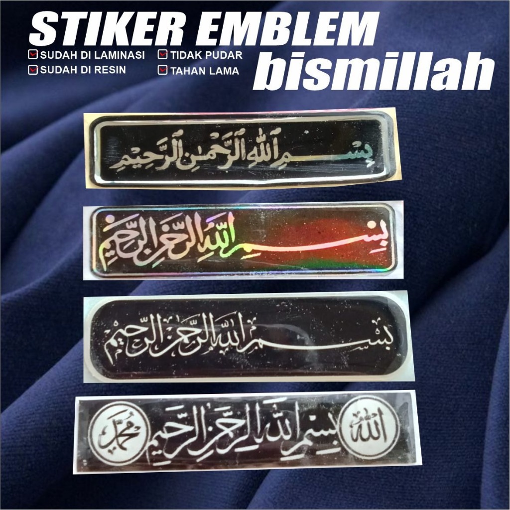 Stiker Emblem Bismillah | Stiker Timbul Bismillah | Sticker Emblem Timbul Resin Murah
