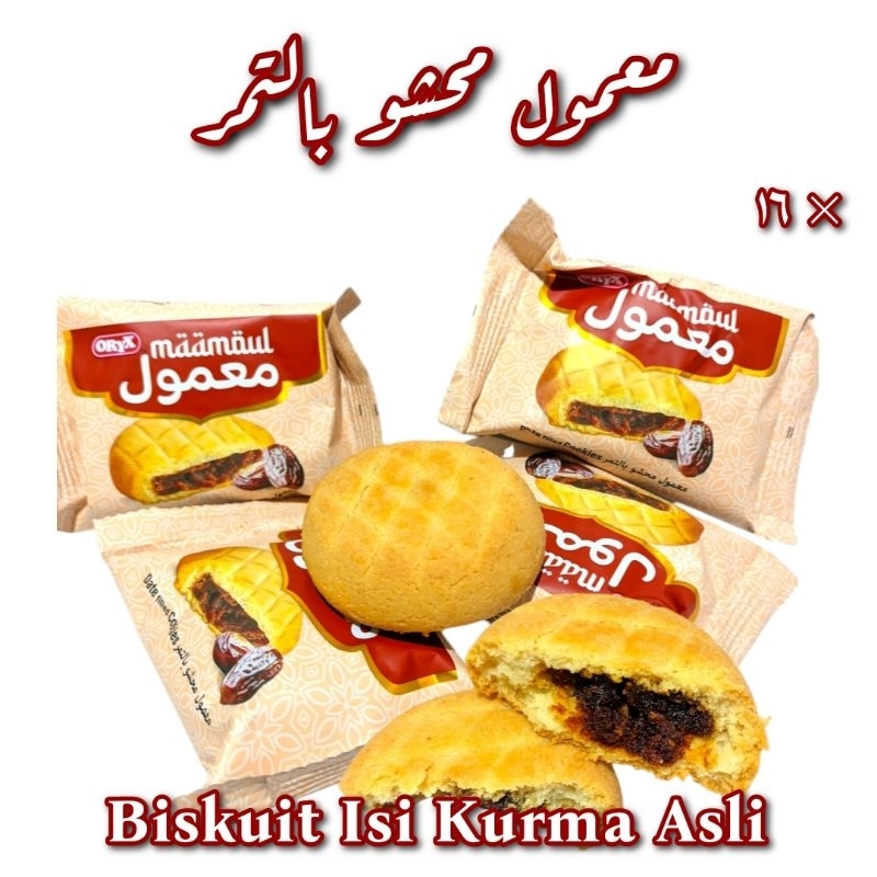 

Biskuit Maamoul Isi Kurma Arab Cemilan Kue Jajanan Arab 1 Box isi 16 Pcs