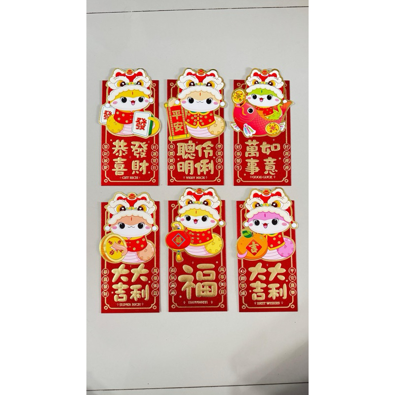 

ANGPAO PANJANG PREMIUM AA