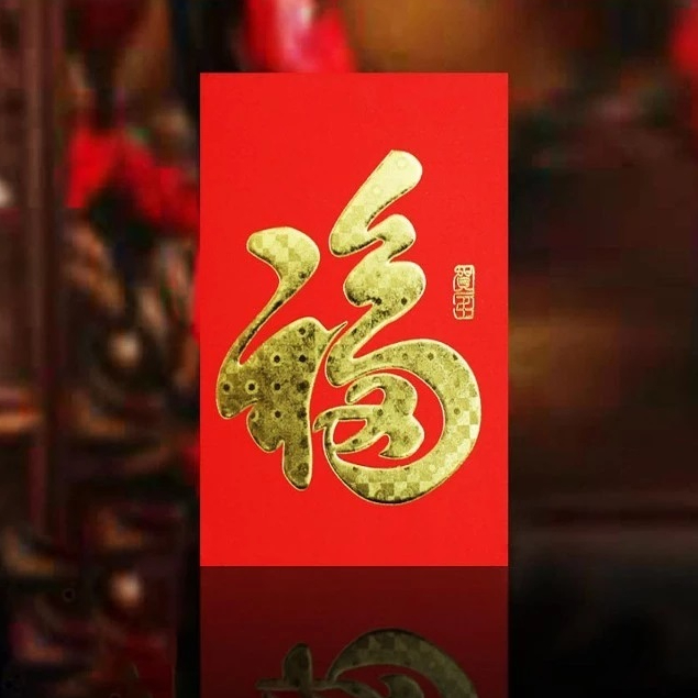 

Angpao Fuk Medium Ampau Amplop Tahun Baru Imlek Angpao Sincia Premium