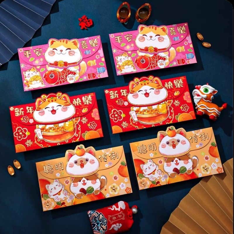 

Angpao Imlek X084 (isi 6) Angpao Lucky Cat Angpao 2024 Angpao Imlek 2024 Angpao Imlek Premium Angpao Imlek Amplop Imlek