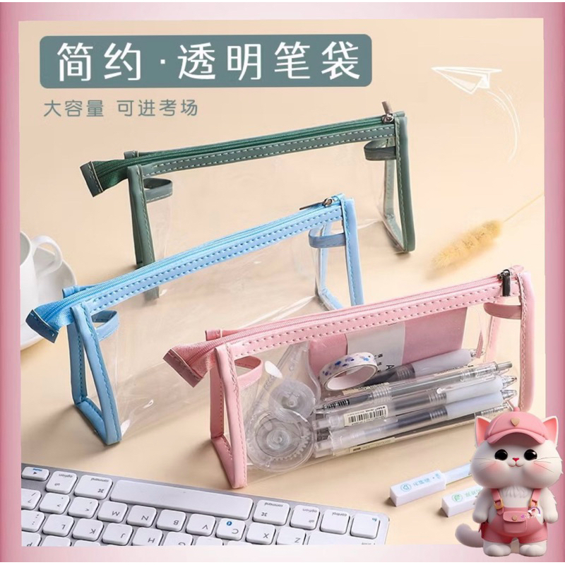 

N07 Kotak Pensil Bening / Kotak Pensil Kapasitas Besar Multifungsi / Pencil Case Bening / Pencil Case Kapasitas Besar/ Tempat Pensil / Tempat Pulpen