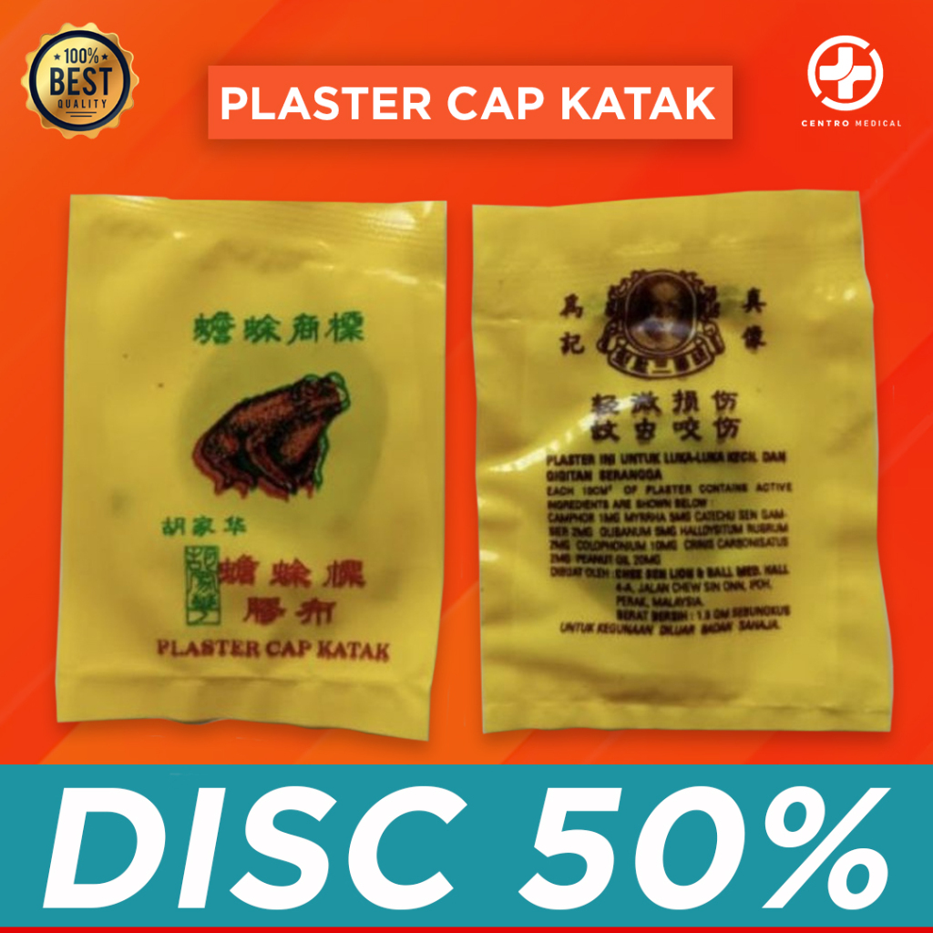 Koyo/Plester Bisul Cap Katak Per Sachet Untuk Bisul Tanpa Mata