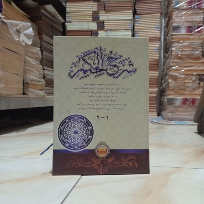 KITAB HIKAM ( شرح الحكم ) IMAROH