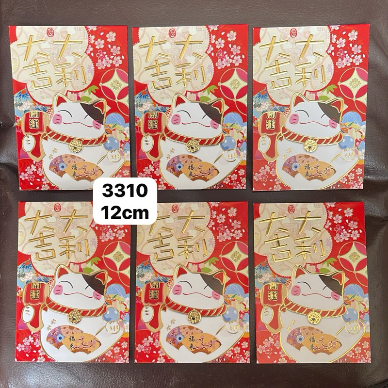 

angpao pendek Kucing Hoki