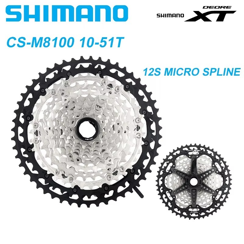 SPROCKET SHIMANO DEORE XT M8100 12 SPEED 10-51T SLOP CASSETTE