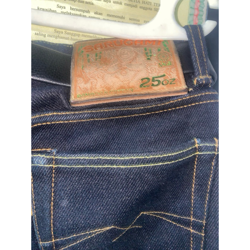 sage sarugami 25OZ