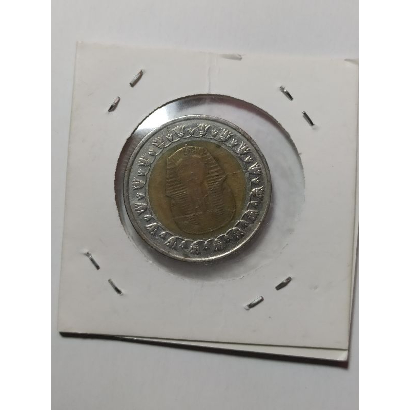 koin mesir one pound mh 1060