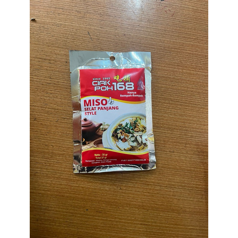 

BUMBU REMPAH MISO SELATPANJANG