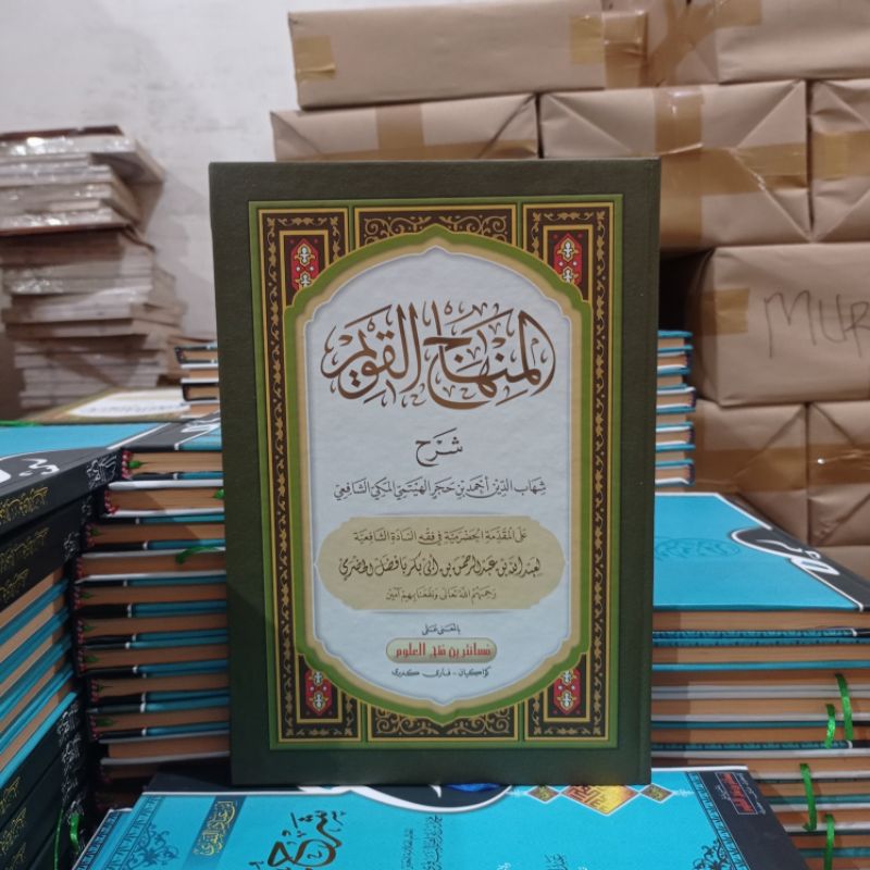 KITAB MINHAJUL QOWIM ( المنهاج القويم ) MAKNA