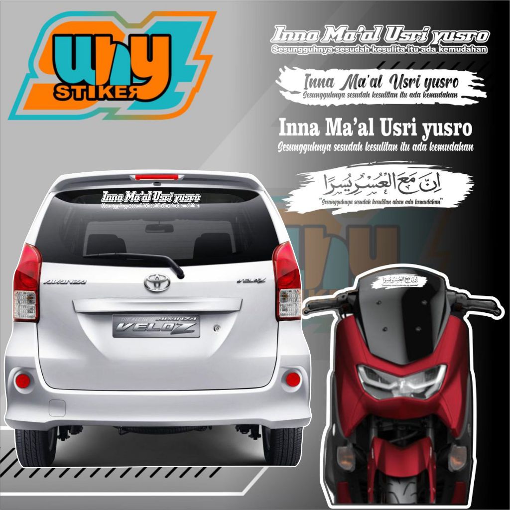 Sticker Stiker Mobil Tulisan INNA MAAL USRI YUSRO Stiker Motor inna maal usri yusro