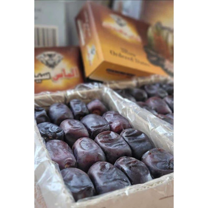 

Kurma Bams | Kurma anggur kemasan 550g