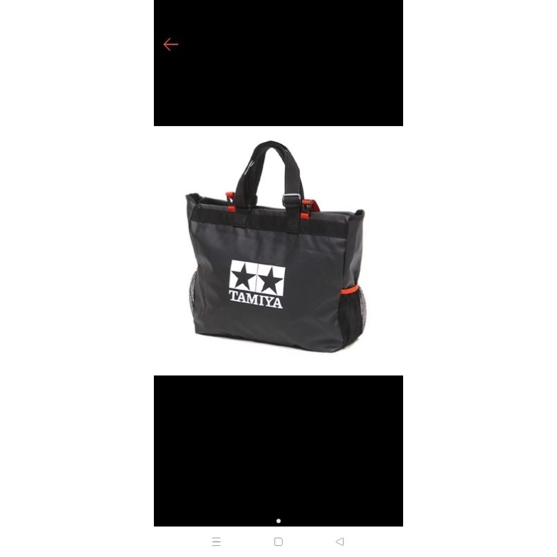 Tamiya tas pitbox portable