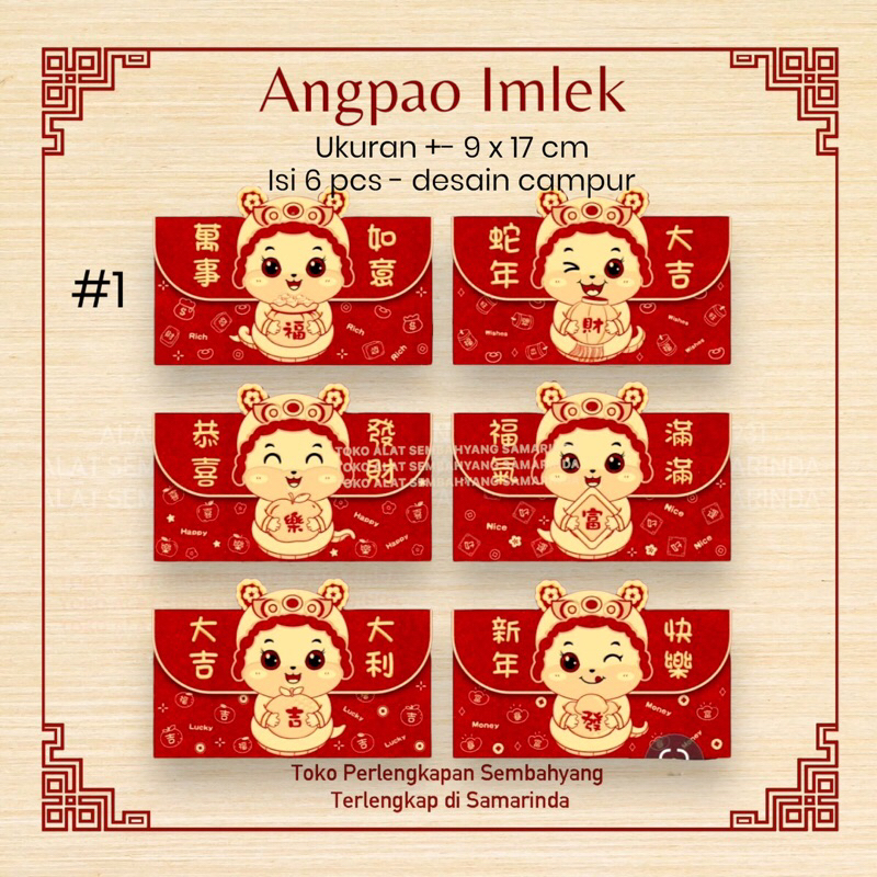 

Angpao Imlek Shio Ular 2025 / 6 pcs