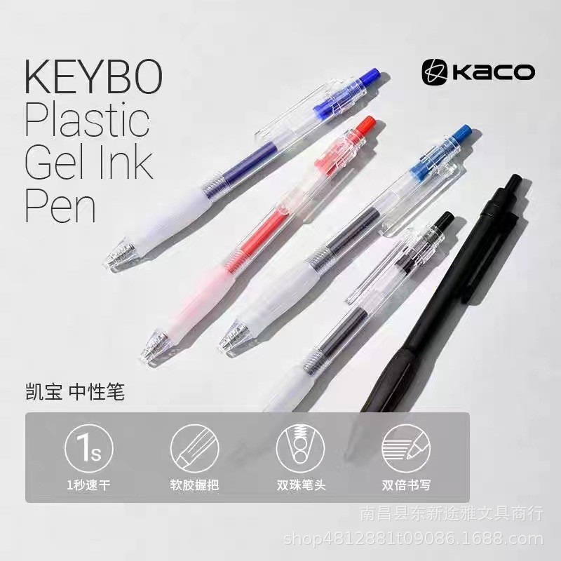 

Pulpen Gel Kaco Keybo KJ1003B 0.5mm 100% Original