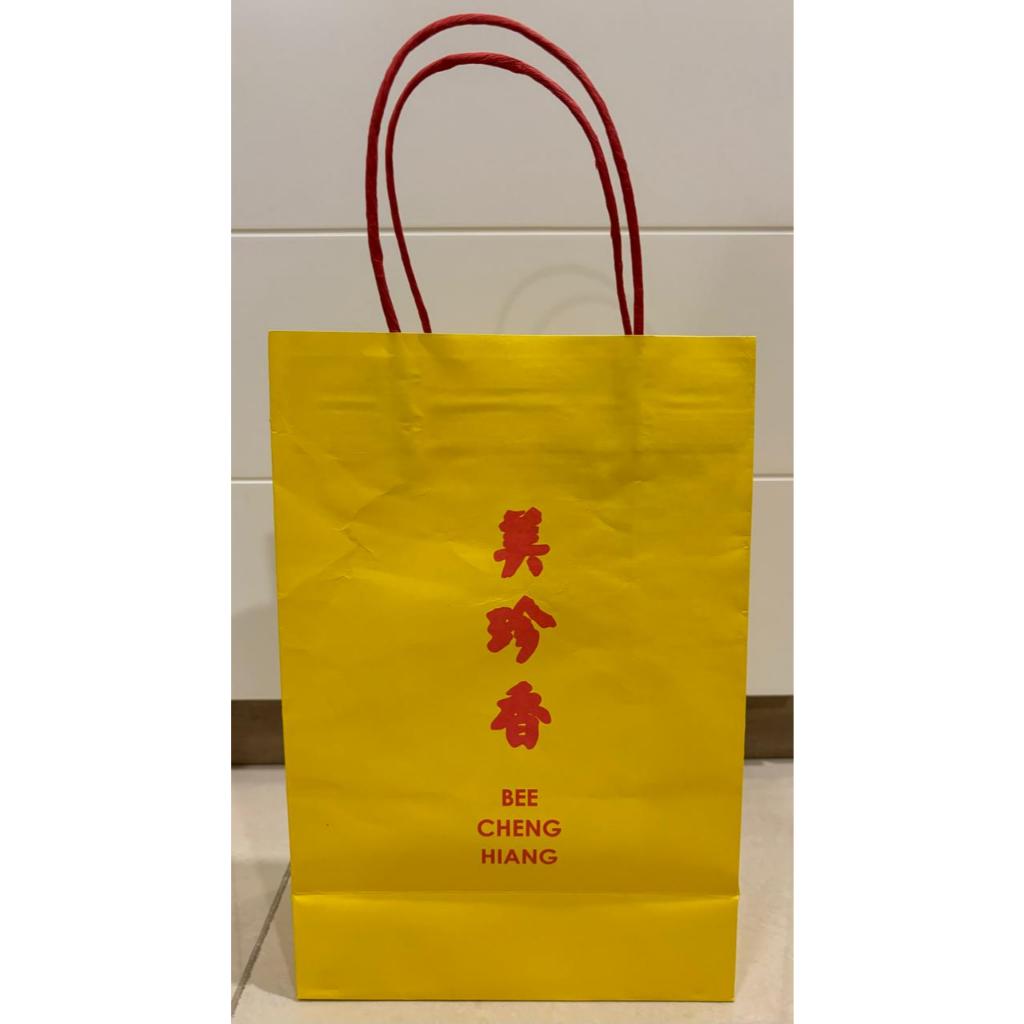 

Paperbag Bee Cheng Hiang Original 100% dari HK