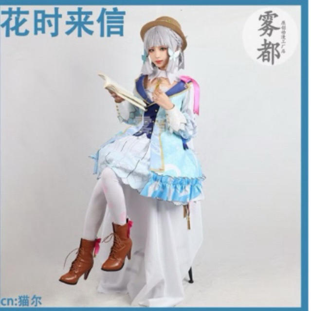 Kostum Cosplay Ayaka genshin impact spring blossom