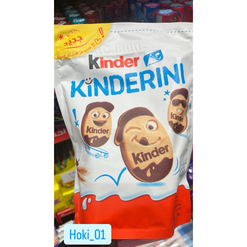 

Kinder / Kinderini / Kinderini coklat arab