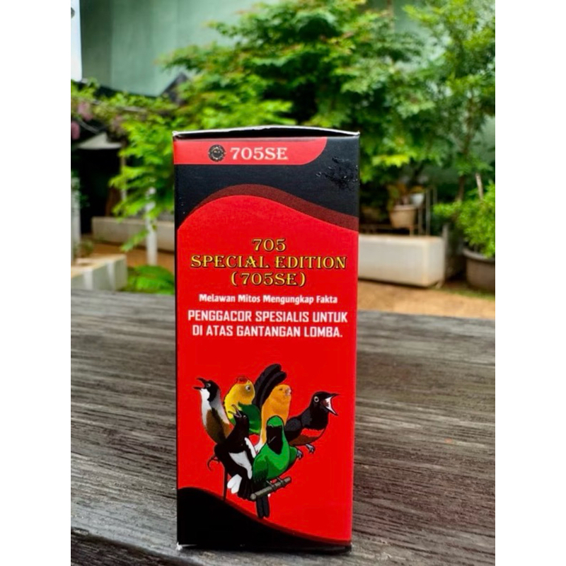 h705 se (spesial edition)
