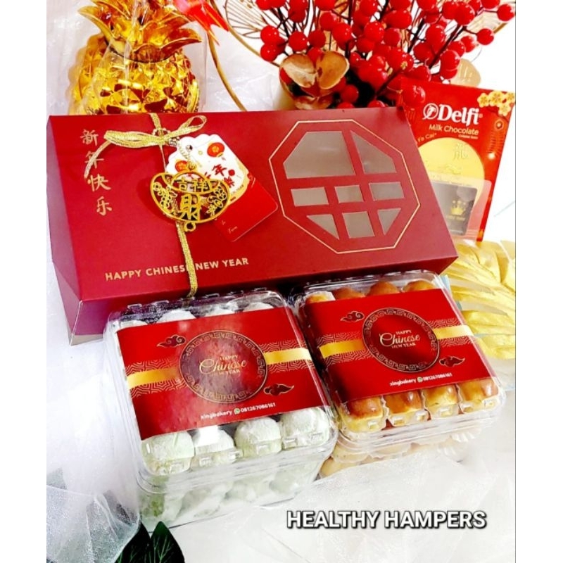

HAMPERS IMLEK CNY 2025 PREMIUM