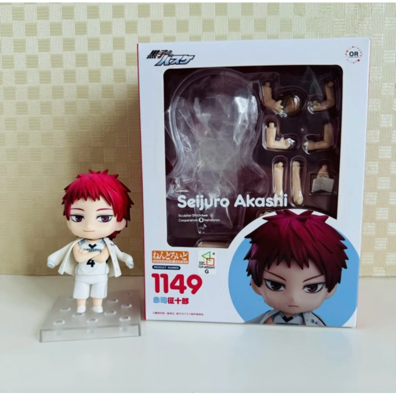 nendoroid kuroko no basketball Akashi seijuro sei chan bib