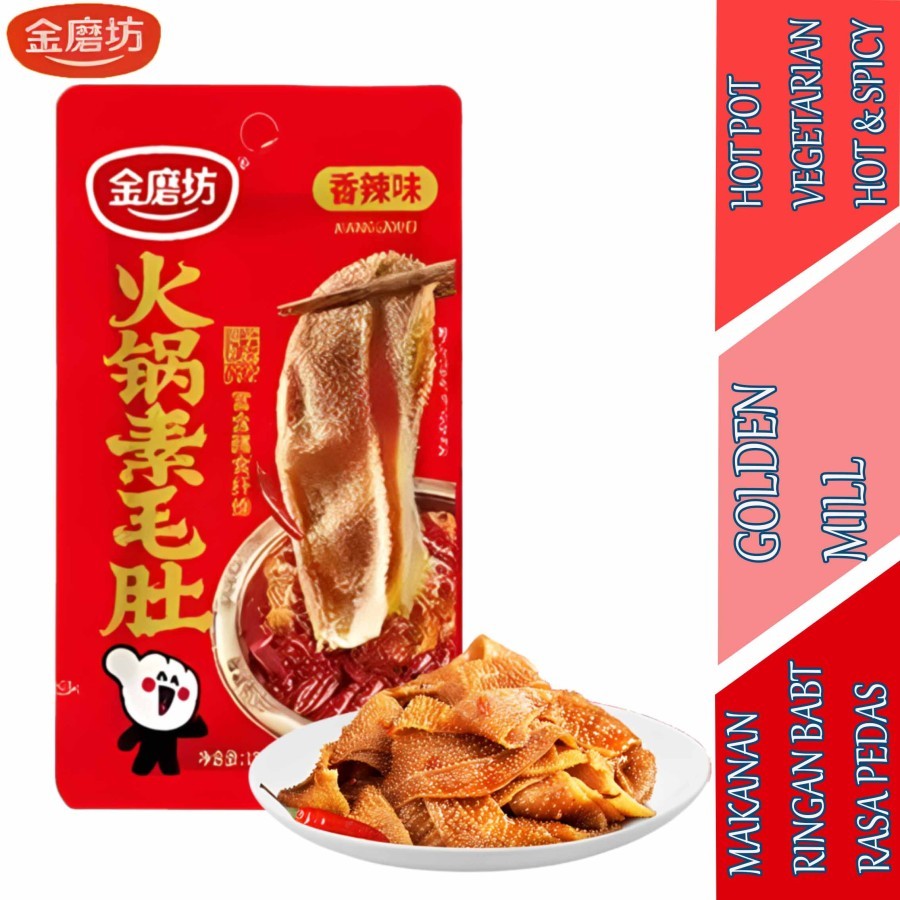 

Makanan Ringan Bentuk Babat Rasa Pedas - Golden Mil - Hot Pot Vegetarian Tripe Hot & Spicy