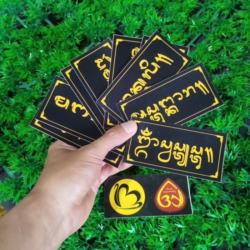 

Stiker Aksara Bali Bg Hitam, 5x10cm 10pcs