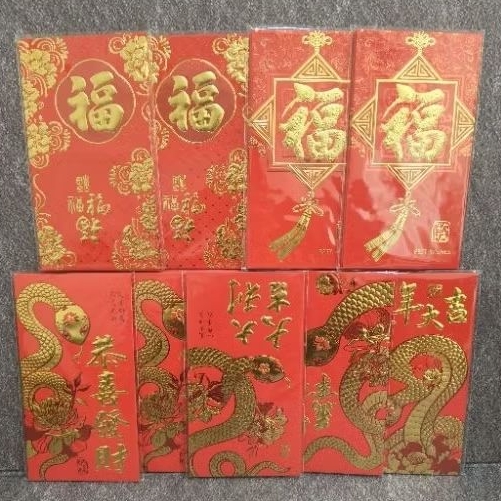 

Amplop Angpao Imlek Chinese New Year Premium Panjang