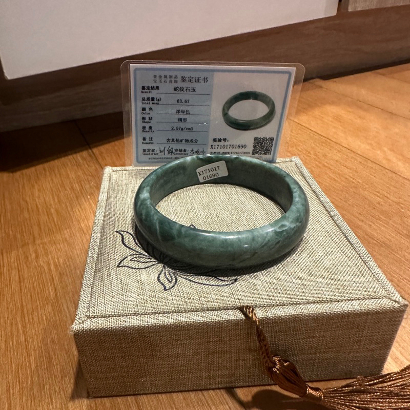 Gelang GIOK china asli premium quality giok original