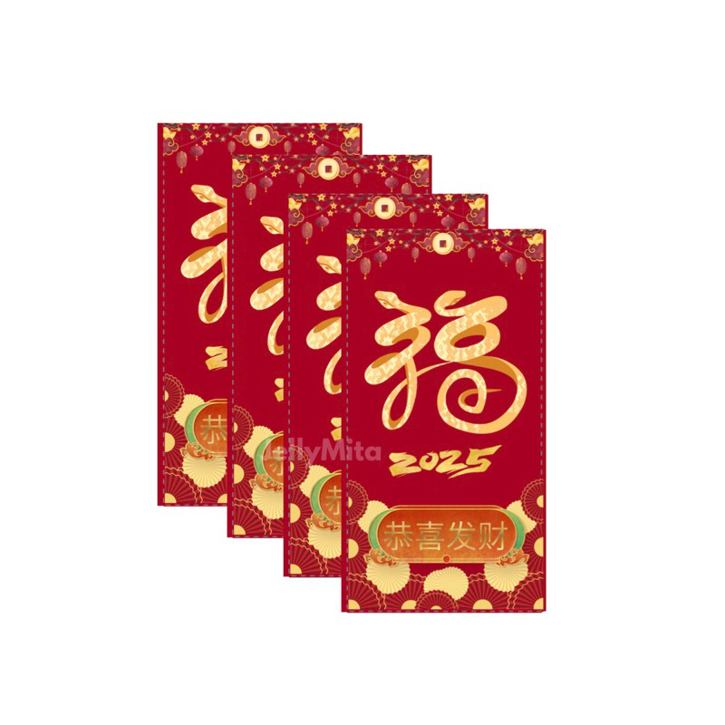 

(25pcs) Angpau Imlek premium vol.02|Angpao imlek 2025|amplop lebaran
