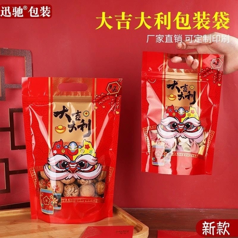 

Plastik Ziplok Imlek Kucing Hokki Pouch Kue Candy Bag Imlek