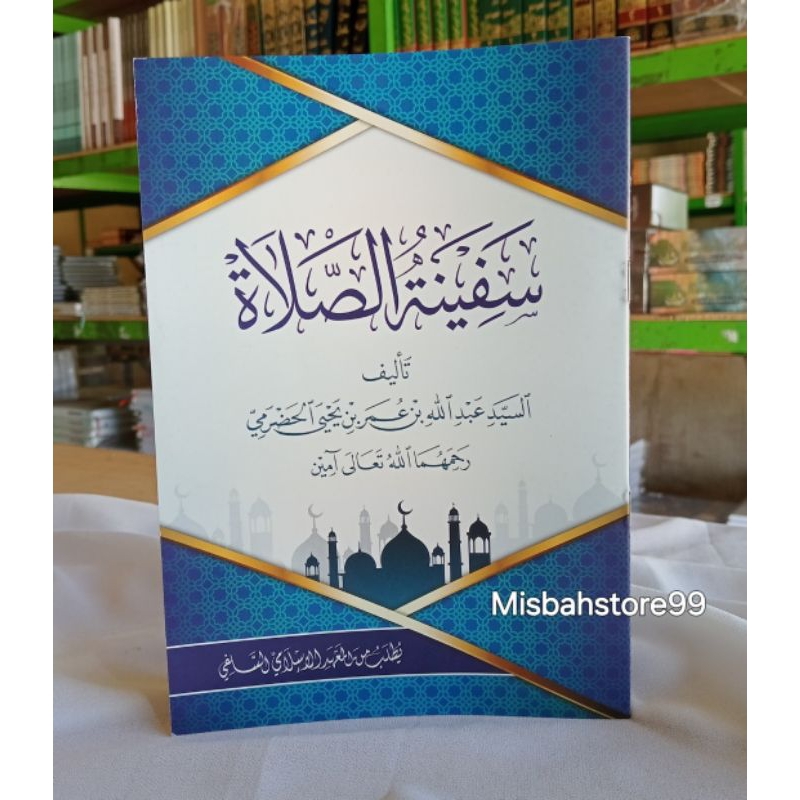 Kitab Safinatus Sholah Safinatu Sholat Safinah Solat Kosongan Renggang Berharokat