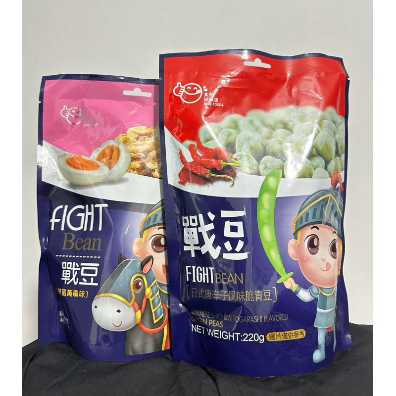 

Fight Bean Kacang Perang Original Taiwan/ Snack Taiwan 220gr