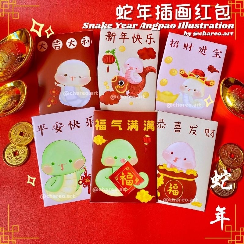

Angpao Illustration by @chareo.art (1 pack isi 6 pcs) (angpao imlek 2025 , angpao tahun ular, angpao ular lucu)