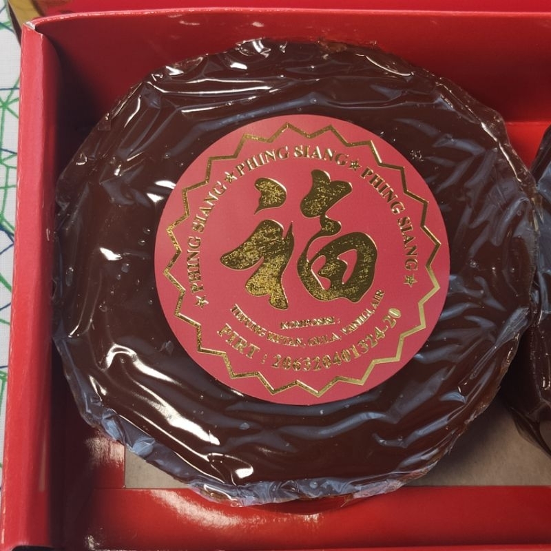 

Kue Keranjang HALAL 2x500gr Dodol Imlek