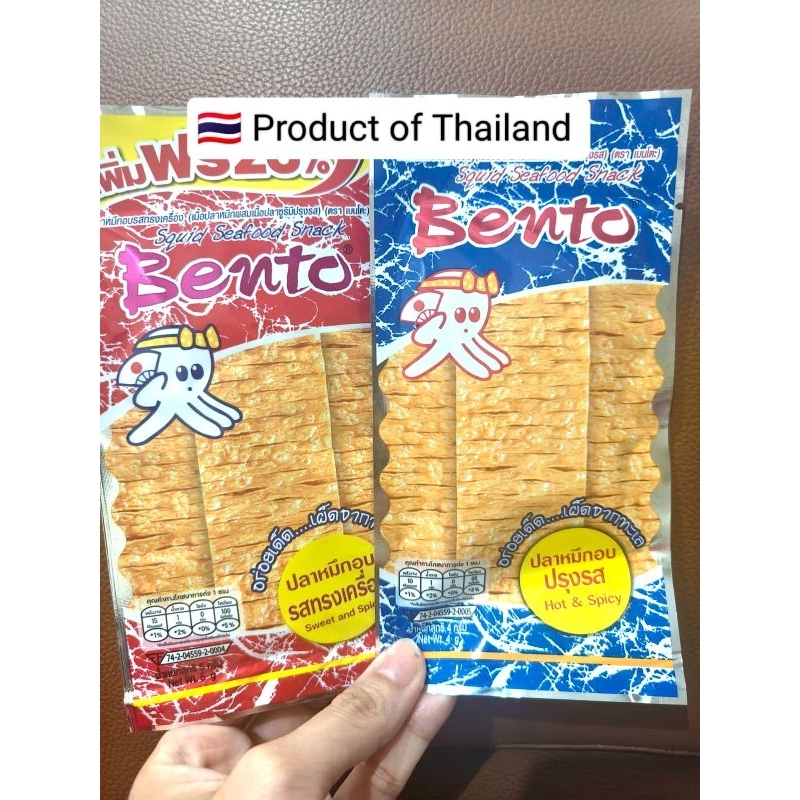 Juhi Bento Snack Thailand