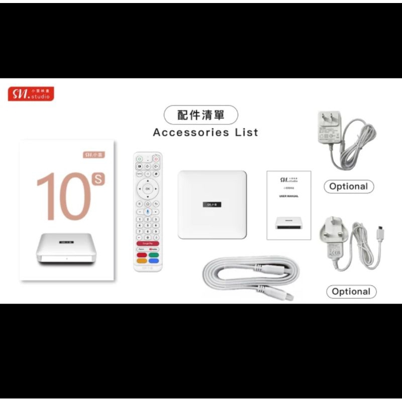 Android TV Box SVI Cloud 10S Android 12 8K 2GB/32GB WiFi 2.4Ghz/5.8Ghz