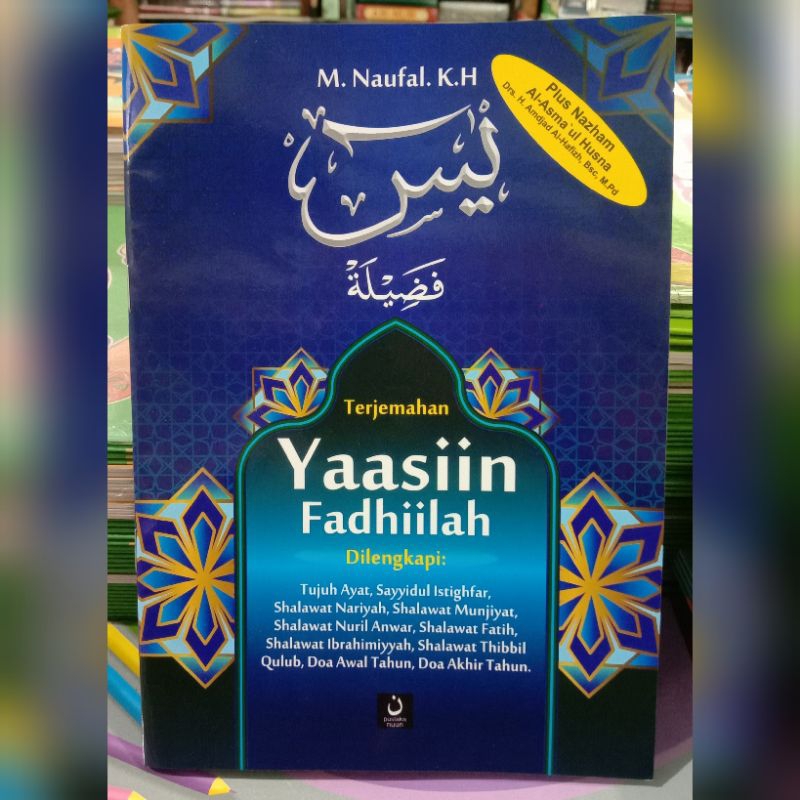 Terjemahan Yaasiin Fadhiilah/Yasin Fadilah Plus Nazham/Nadhom Asmaul Husna 76 Halaman