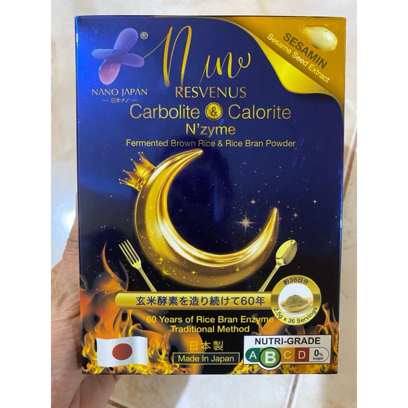 

Nano Japan Resvenue Carbolite & Calorite 1 box 36 tea bags