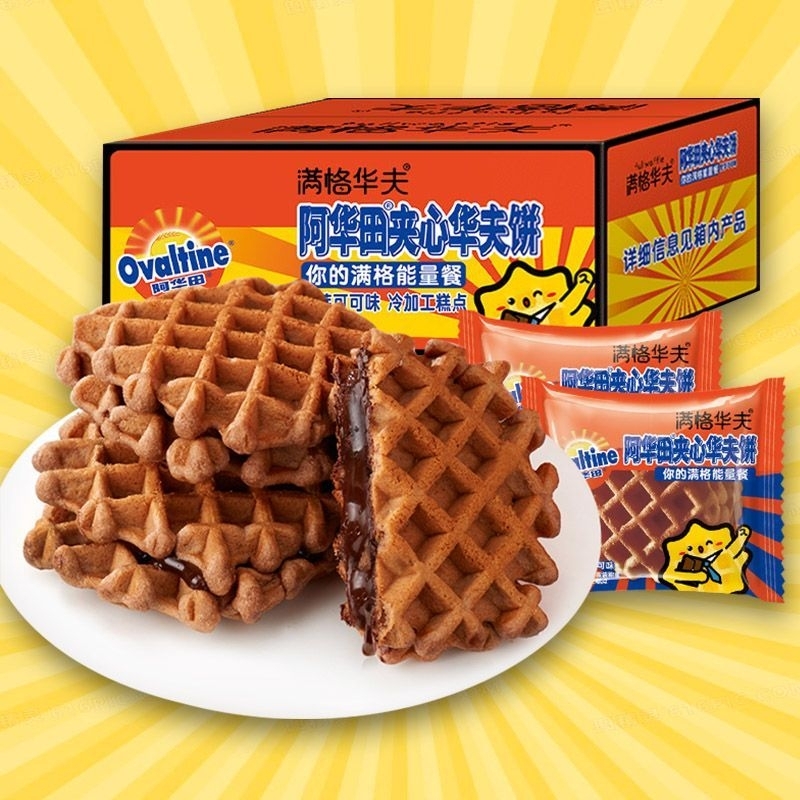 

( HALAL ) Waffle sandwich ovaltine / waffle coklat