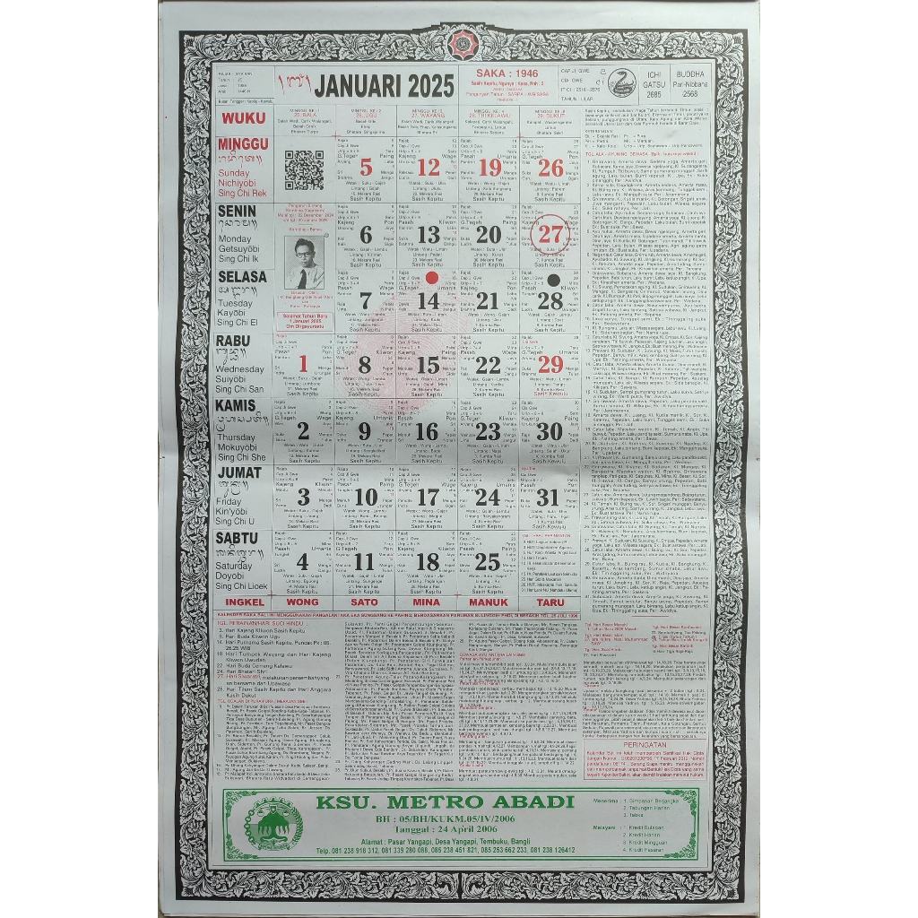 

KALENDER BALI 2025 I Kt. BANGBANG GDE RAWI (ALM) DAN PUTRA - PUTRANYA "IKLAN