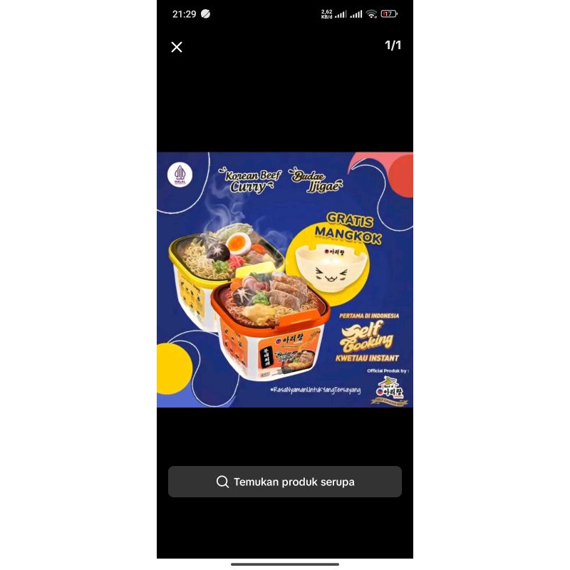 

mie arirang self c box mix CURRY + BUDAE JIGGAE