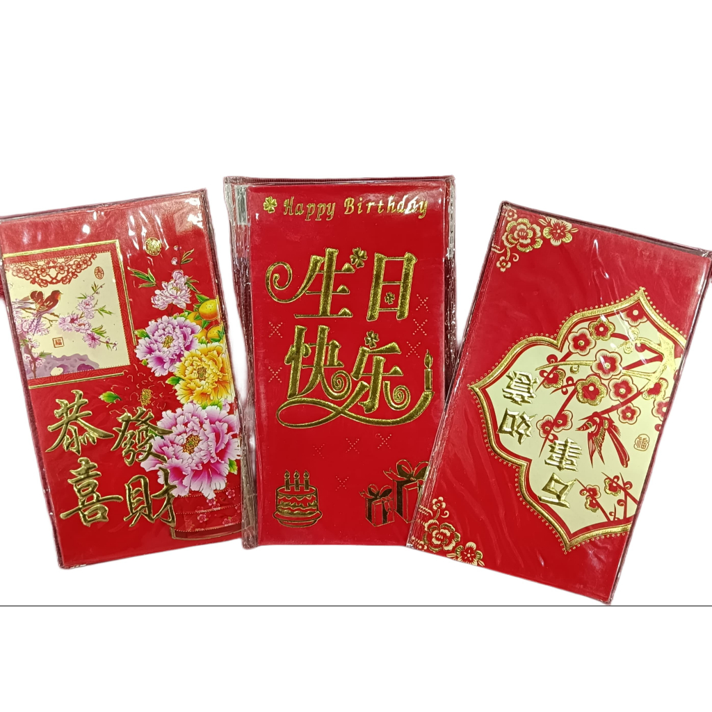 

AMPLOP ANGPAO SHIO ULAR 6 PCS SPECIAL IMLEK SINCIA HONGBAO RED ENVELOPE MOTIF RANDOM